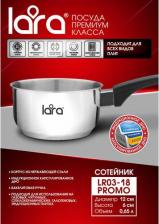 Сотейник Lara LR03-18