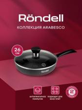 Сковорода Rondell RDA-578