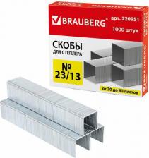 Скрепка/кнопка/скоба Brauberg Скобы для степлера №23/13, 1000 штук, от 30 до 80 листов, 220951