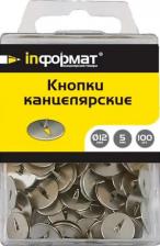 Скрепка/кнопка/скоба inФормат Канцелярские кнопки 4602723001713