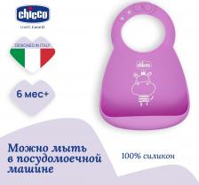 Нагрудник Chicco Нагрудник детский, силиконовый для кормления EASY ROLL BIB PINK