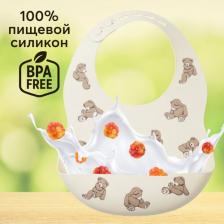 Фартук Happy Baby 16017, Нагрудник для кормления, нагрудник силиконовый с кармашком, слюнявчик мягкий, бежевый с мишками
