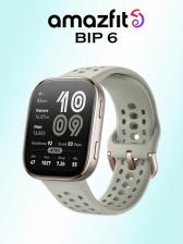 Смарт-часы Amazfit Bip 6 46 mm Gold Case, Silicone Stone Grey