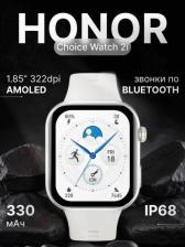 Смарт-часы Honor Choice InFoWear 2i 49 mm, Silicone White