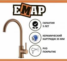 Смеситель Emar ECB-3004