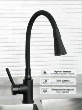 Смеситель Frap F4044-6