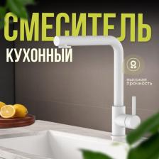 Смеситель Frap F40551