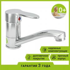 Смеситель Juguni 0402.603