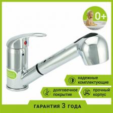 Смеситель Juguni 0402.604