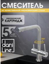 Смеситель Longran Sprint Logic LM2192