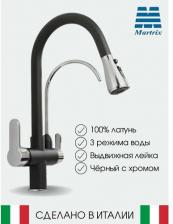 Смеситель Matrix SMF-363637