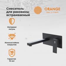 Смеситель Orange M04-722b