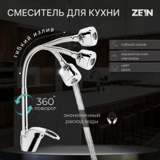 Смеситель Zein Z2072