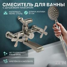 Смеситель Zein Z3732