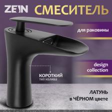 Смеситель Zein Z3806