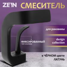 Смеситель Zein Z3811