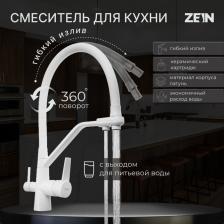 Смеситель Zein Z6973