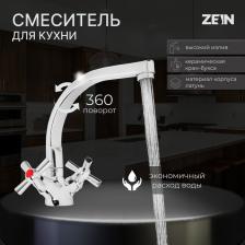 Смеситель Zein Z7215