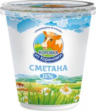 Сметана Коровка из Кореновки Сметана 15% БЗМЖ 300 гр