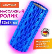  Daswerk Ролик массажный для йоги и фитнеса, 33 х 14 см, EVA, синий, с выступами