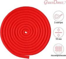 Снаряжение для фитнеса Grace Dance Скакалка гимнастическая, 3 м, цвет красный
