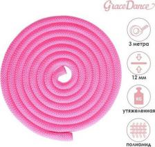Снаряжение для фитнеса Grace Dance Скакалка гимнастическая утяжелённая, 3 м, 180 г, цвет неон розовый