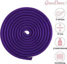 Снаряжение для фитнеса Grace Dance Скакалка, гимнастическая, утяжелённая, длина 3 м, толщина 12 мм, вес 180 г, цвет фиолетовый