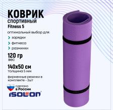 Снаряжение для фитнеса Isolon Коврик для фитнеса Fitness 5 мм фиолетовый