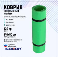 Снаряжение для фитнеса Isolon Коврик для фитнеса и гимнастики Fitness 5 мм, зеленый
