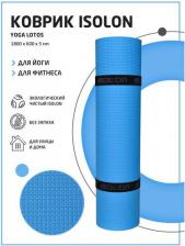 Снаряжение для фитнеса Isolon Коврик для фитнеса и йоги Yoga Lotos 1800х600х5 мм фиолетовый