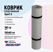 Снаряжение для фитнеса Isolon Коврик спортивный для фитнеса, зарядки и гимнастики Sport 5, 180х60 см серебристый