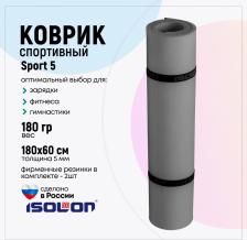 Снаряжение для фитнеса Isolon Коврик спортивный для фитнеса, зарядки и гимнастики Sport 5, 180х60 см серый