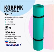 Снаряжение для фитнеса Isolon Коврик спортивный для фитнеса, зарядки и гимнастики Sport 5, 180х60 см
