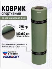 Снаряжение для фитнеса Isolon Коврик спортивный Спорт Универсал 8, 1800х600х8 серый/хаки
