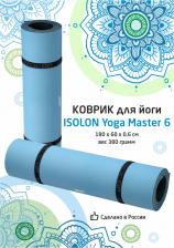 Снаряжение для фитнеса Isolon Коврик спортивный Yoga Master 6 мм, 180х60 см голубой/серый