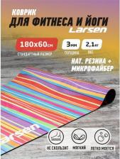 Снаряжение для фитнеса Larsen Коврик для йоги и фитнеса Microfiber style 2 180 см, 3 мм