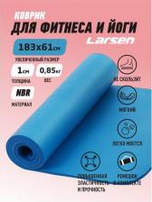 Снаряжение для фитнеса Larsen Коврик для йоги и фитнеса NBR violet 183 см, 10 мм