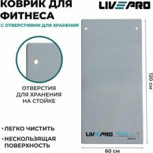 Снаряжение для фитнеса Livepro Гимнастический коврик Hanging Core Mat, 120x60x0.7 см, серый NL LP8220 00-00-00