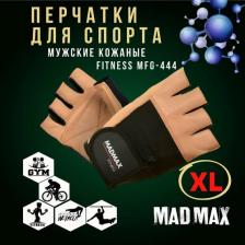 Снаряжение для фитнеса Mad Max Перчатки мужские для фитнеса кожаные Fitness MFG-444 Brown-Black, Размер XL