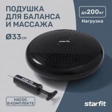 Снаряжение для фитнеса Starfit Балансировочный массажный диск BP-104