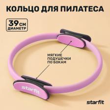 Снаряжение для фитнеса Starfit Колесо для пилатеса FA-402 4680459120434