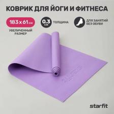 Снаряжение для фитнеса Starfit Коврик для йоги и фитнеса FM-101 PVC, 0,3 см, 183x61 см, фиолетовый пастель