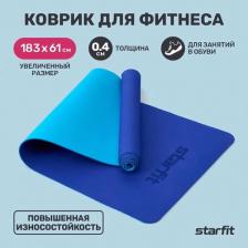 Снаряжение для фитнеса Starfit Коврик для йоги и фитнеса FM-201 4680459180872
