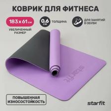 Снаряжение для фитнеса Starfit Коврик для йоги и фитнеса FM-201