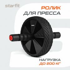 Снаряжение для фитнеса Starfit Ролик для пресса одинарный RL-104 black