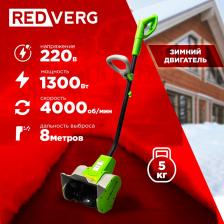 Снегоуборщик RedVerg RD-ESB30/1300