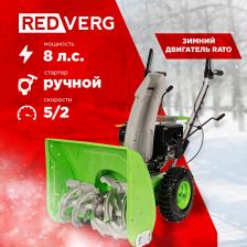 Снегоуборщик RedVerg RD-SB56/8R