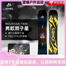 Сноуборд Jones Mountain Twin
