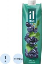 Сок/морс IL Primo Сок Виноградный, 1 л