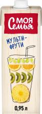 Сок/морс Моя Семья Напиток сокосодержащий Мульти-Фрути 0,95 л